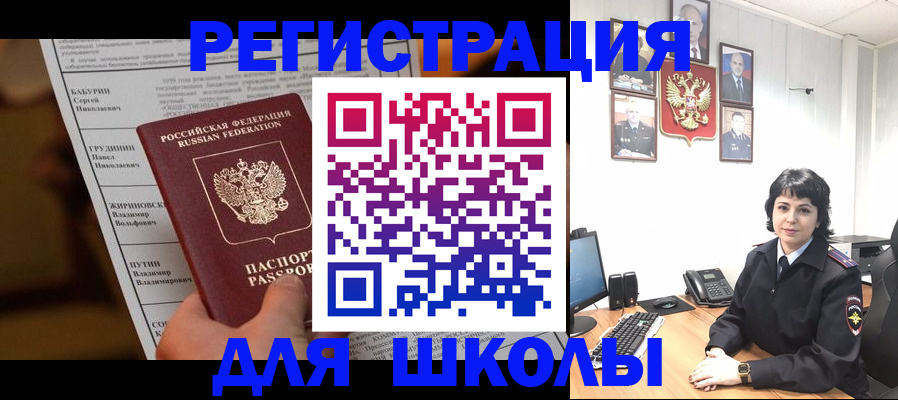 форма 3 в Нелидово